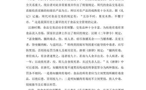 2014年高考语文试卷（新课标Ⅱ卷）（解析卷）_语文历年高考真题_新&middot;Word版2008-2025&middot;高考语文真题_语文（按年份分类）2008-2025_2014&middot;语文高考真题