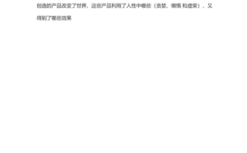 百度产品岗：2016真题_2025春招题库汇总_互联网题库-1_02互联网汇总_06、百度_04、百度笔试题库