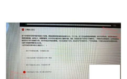 京东2023春招统考类第9批（4月15日）_2025春招题库汇总_十大行测题库_2023年十大热门题库更新中_07、niu客汇总_采用同一个题库的，可以互相看_01、2023年牛客真题