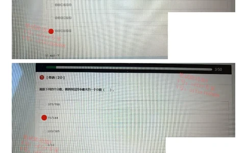 京东2023春招统考类第9批（4月15日）_2025春招题库汇总_十大行测题库_2023年十大热门题库更新中_07、niu客汇总_采用同一个题库的，可以互相看_01、2023年牛客真题