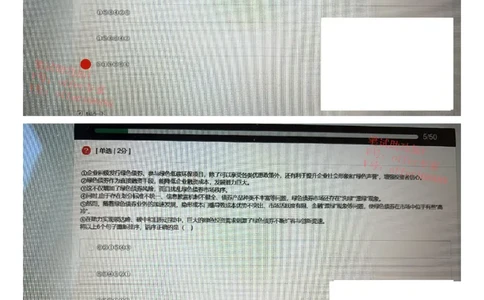 京东2023春招统考类第9批（4月15日）_2025春招题库汇总_十大行测题库_2023年十大热门题库更新中_07、niu客汇总_采用同一个题库的，可以互相看_01、2023年牛客真题