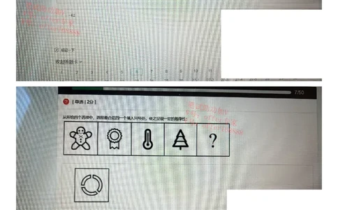 京东2023春招统考类第9批（4月15日）_2025春招题库汇总_十大行测题库_2023年十大热门题库更新中_07、niu客汇总_采用同一个题库的，可以互相看_01、2023年牛客真题