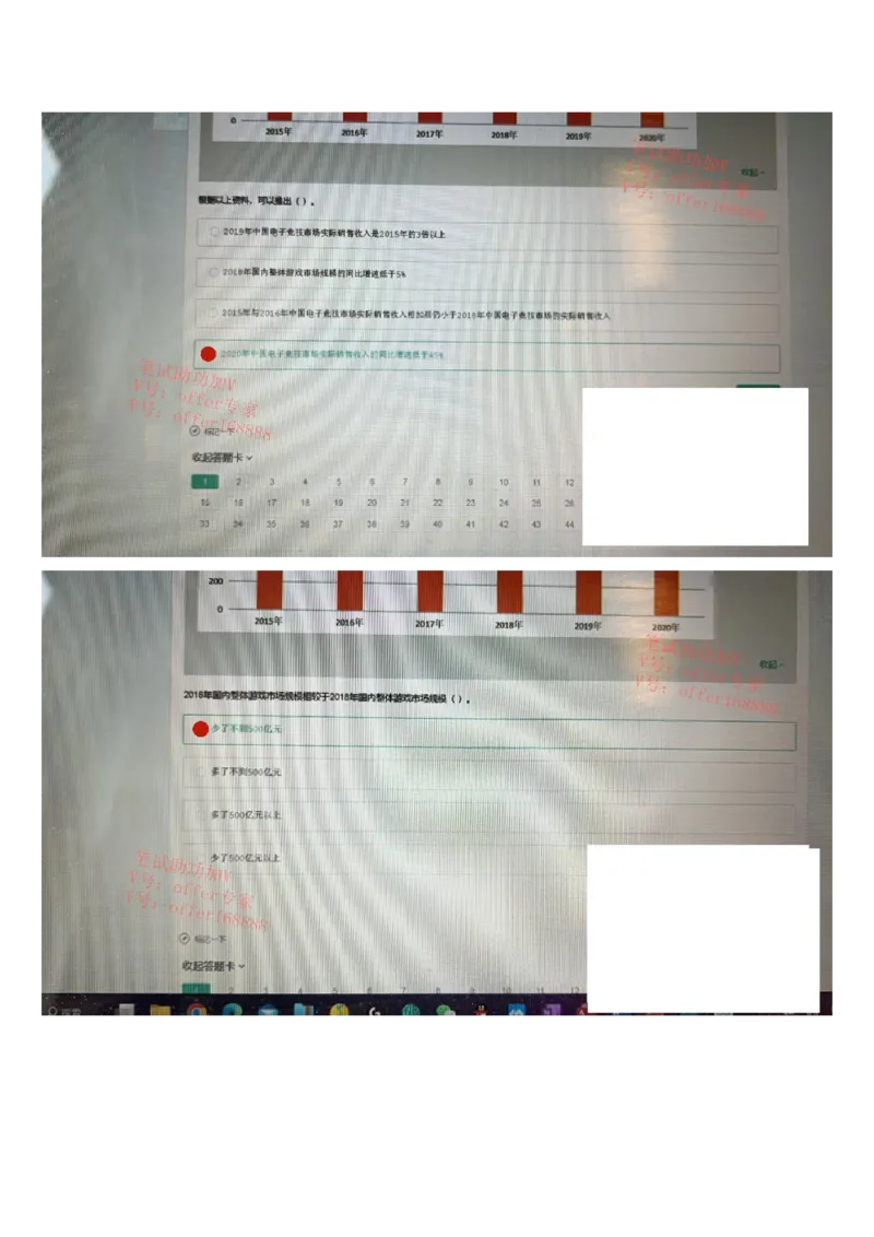 京东2023春招统考类第9批（4月15日）_2025春招题库汇总_十大行测题库_2023年十大热门题库更新中_07、niu客汇总_采用同一个题库的，可以互相看_01、2023年牛客真题