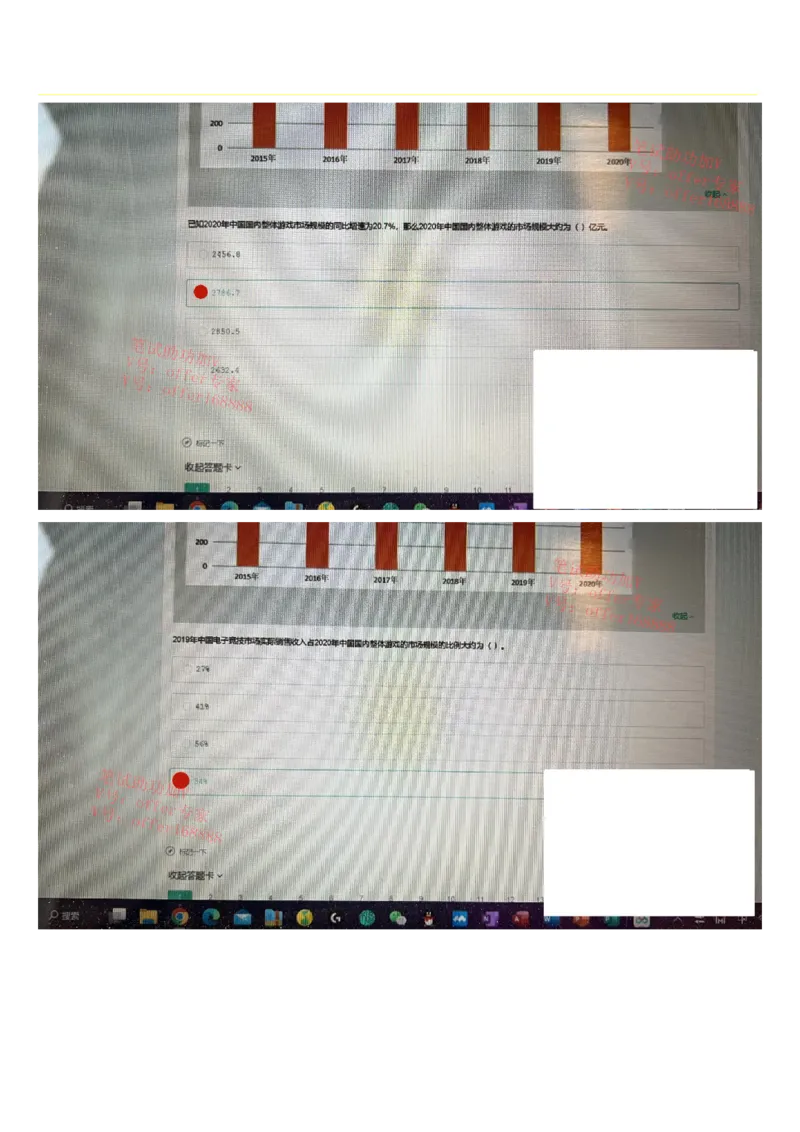 京东2023春招统考类第9批（4月15日）_2025春招题库汇总_十大行测题库_2023年十大热门题库更新中_07、niu客汇总_采用同一个题库的，可以互相看_01、2023年牛客真题