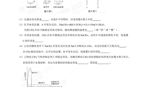 2015年高考化学试卷（重庆）（空白卷）_历年高考真题合集_化学历年高考真题_新&middot;Word版2008-2025&middot;高考化学真题_化学（按年份分类）2008-2025_2015&middot;高考化学真题
