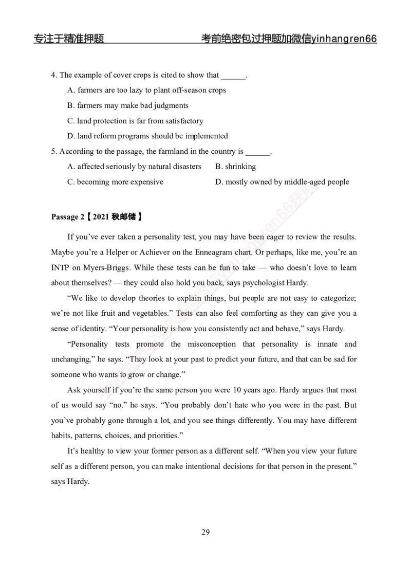 专题强化-英语-讲义_2025春招题库汇总_银行题库-1_银行全套上岸资料_讲义+题库+冲刺_05、专项强化题库（解题技巧强化+必刷题库+详解）全