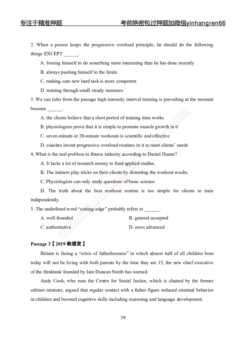 专题强化-英语-讲义_2025春招题库汇总_银行题库-1_银行全套上岸资料_讲义+题库+冲刺_05、专项强化题库（解题技巧强化+必刷题库+详解）全