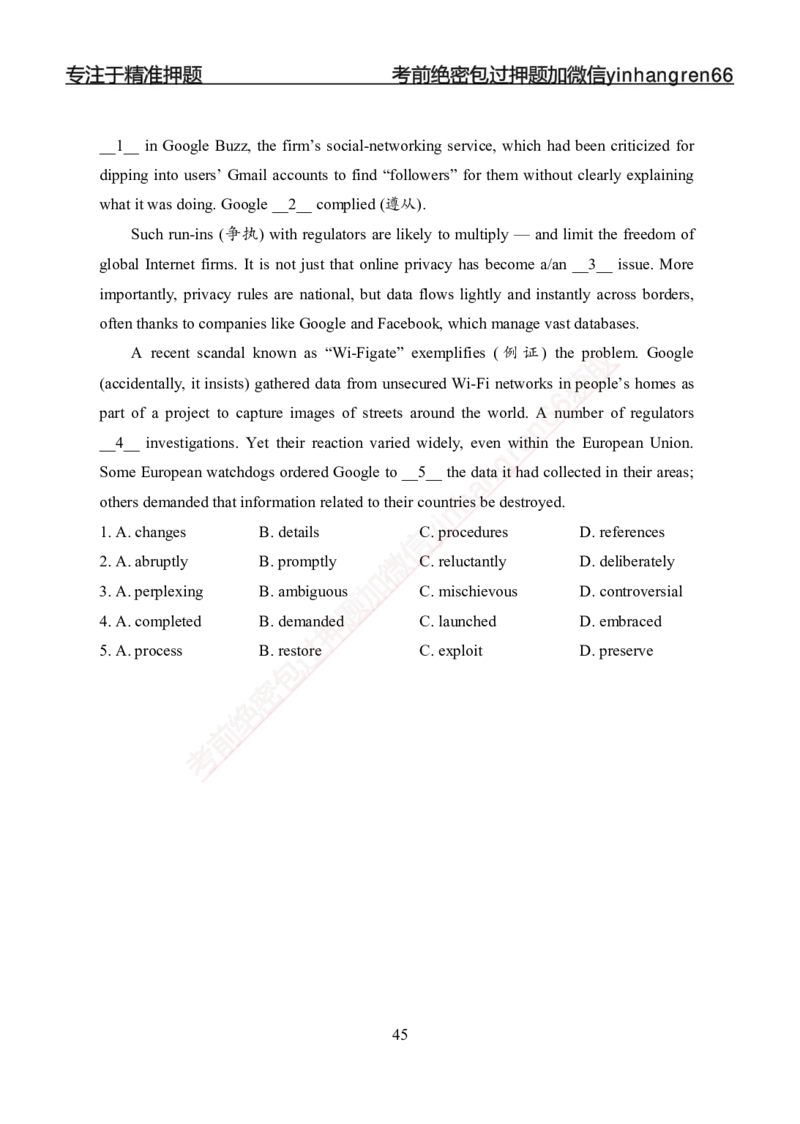 专题强化-英语-讲义_2025春招题库汇总_银行题库-1_银行全套上岸资料_讲义+题库+冲刺_05、专项强化题库（解题技巧强化+必刷题库+详解）全