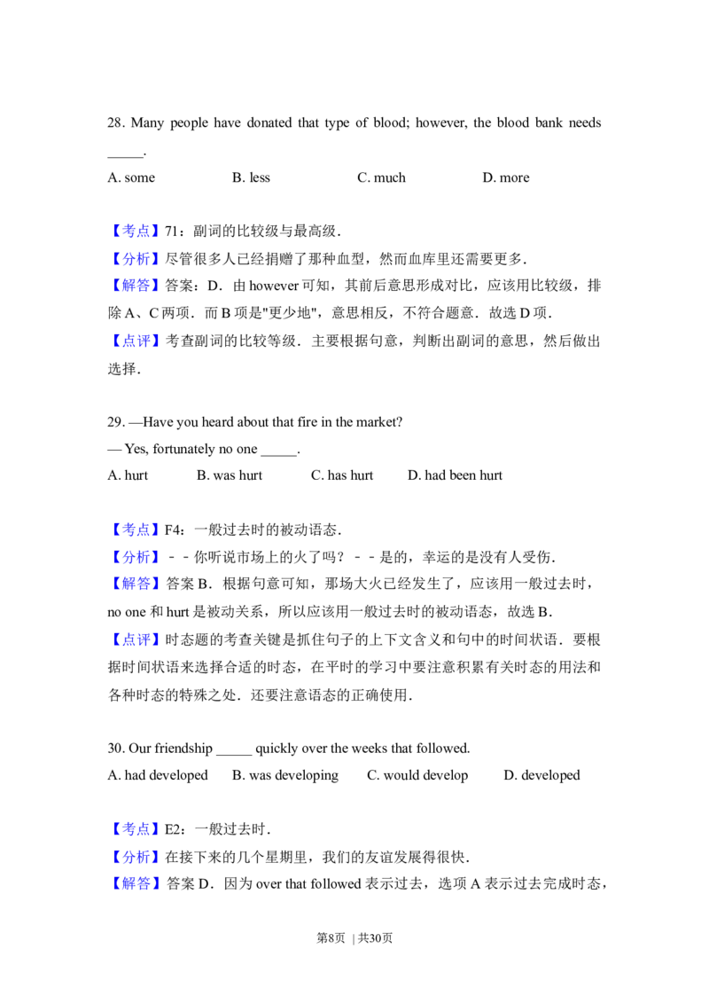 2012年高考英语试卷（北京）（解析卷）_英语历年高考真题_新&middot;Word版2008-2025&middot;高考英语真题_英语（按年份分类）2008-2025_2012&middot;高考英语真题