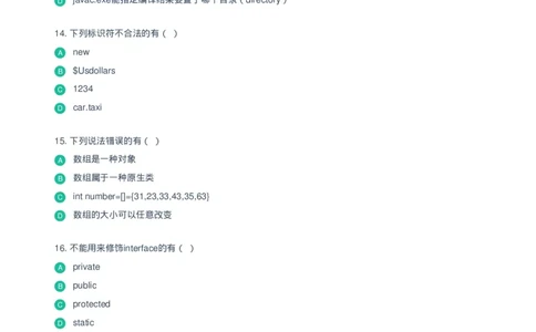 腾讯JAVA工程师笔试面试卷_2025春招题库汇总_十大行测题库_2023年十大热门题库更新中_03、赛码汇总_2024腾讯7月更新_腾讯财经必看-牛客网_老版腾讯校园招聘笔试面试题合集