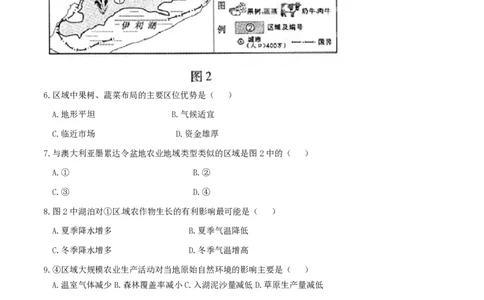 2015年高考地理试卷（重庆）（空白卷）_地理历年高考真题_新&middot;PDF版2008-2025&middot;高考地理真题_地理（按省份分类）2008-2025_2012-2024&middot;（重庆）地理高考真题