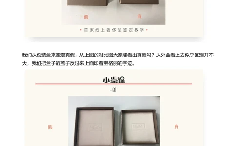 宝格丽_X017-奢侈品鉴定教程最新合集_4、奢侈品包包鉴定全套课程+资料_包包总结笔记