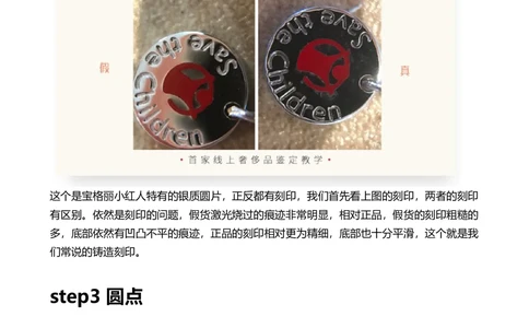 宝格丽_X017-奢侈品鉴定教程最新合集_4、奢侈品包包鉴定全套课程+资料_包包总结笔记