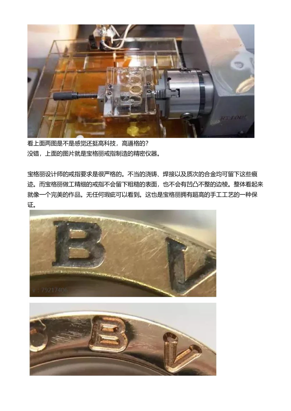 宝格丽_X017-奢侈品鉴定教程最新合集_4、奢侈品包包鉴定全套课程+资料_包包总结笔记