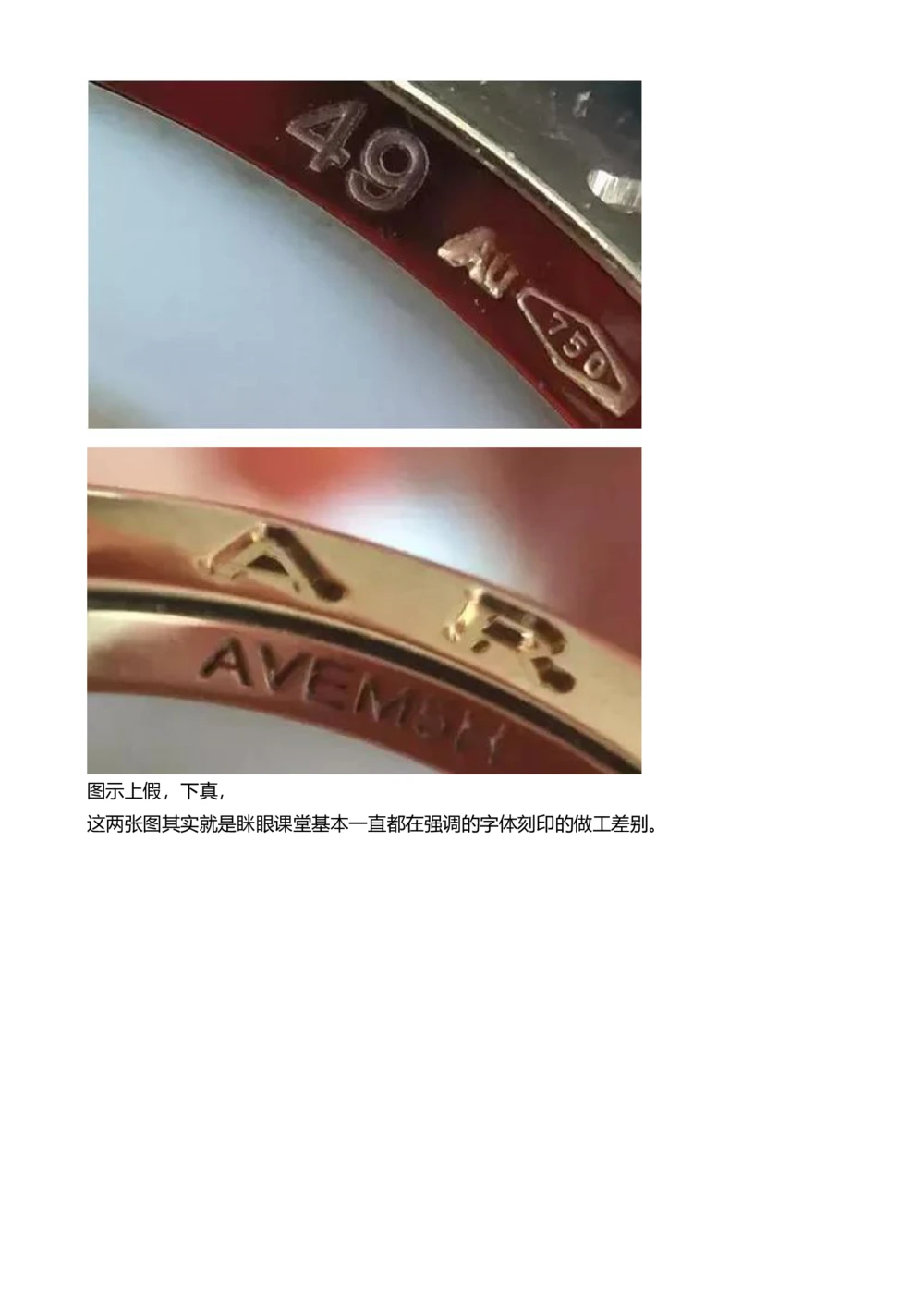 宝格丽_X017-奢侈品鉴定教程最新合集_4、奢侈品包包鉴定全套课程+资料_包包总结笔记