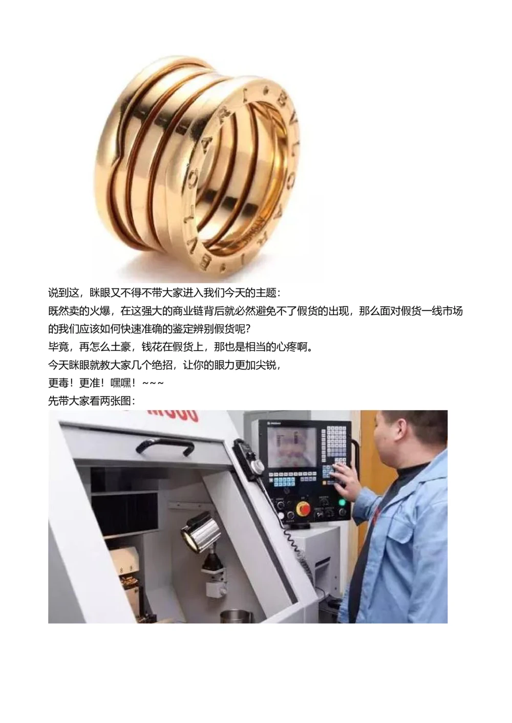 宝格丽_X017-奢侈品鉴定教程最新合集_4、奢侈品包包鉴定全套课程+资料_包包总结笔记