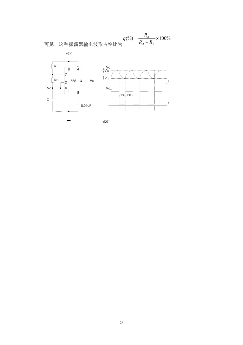 数字电路知识点汇总(精华版)_三桶油_中国石油_中石油笔试_笔试。！_7-专业测试部分（仅需看自己专业即可）_3.9电气专业知识_数字电子技术复习资料