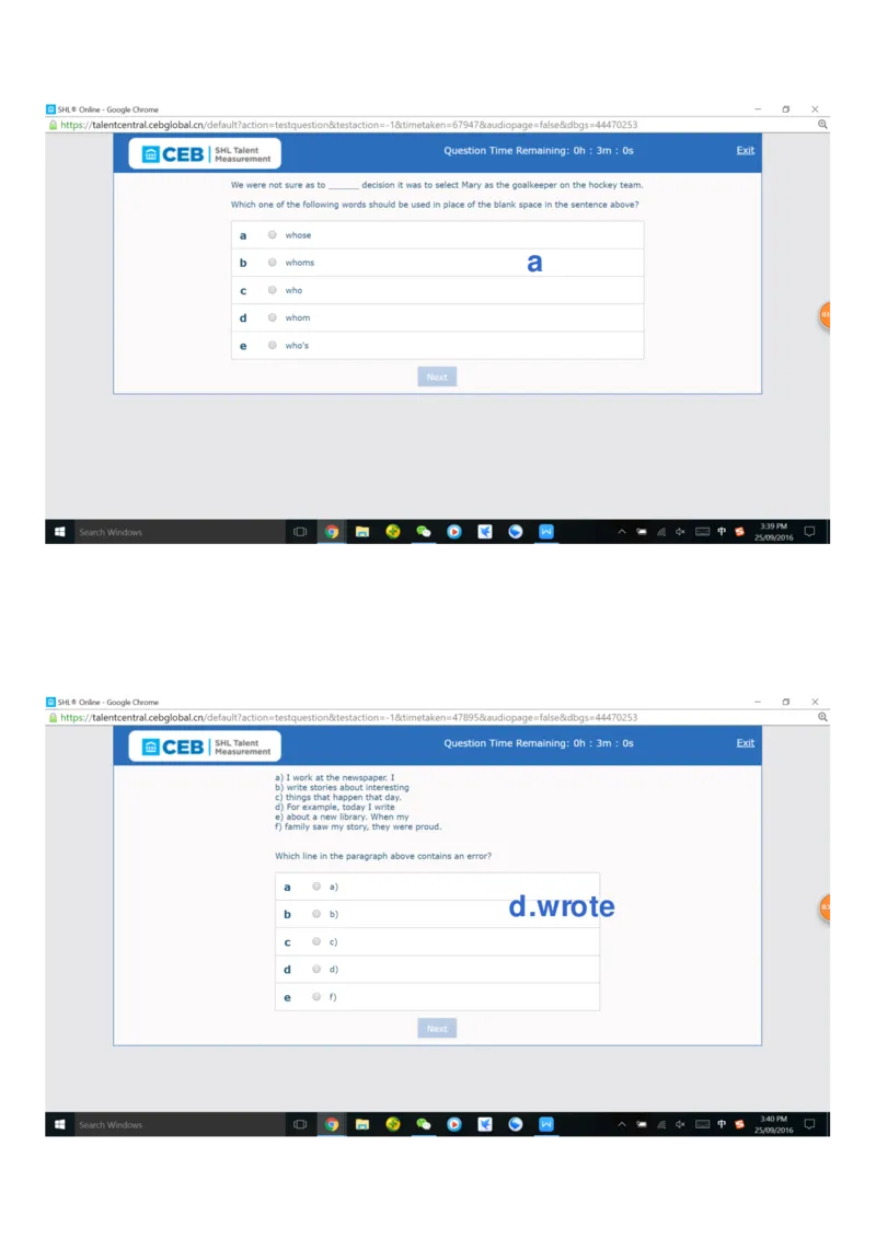 we补充2_2025春招题库汇总_十大行测题库_2023年十大热门题库更新中_11、SH-1汇总_按年份分类_2018年新题_普华20180615_1普华优先看_WE