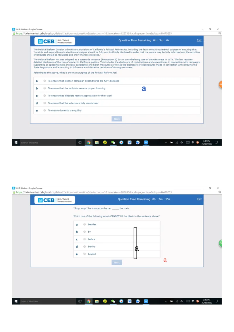 we补充2_2025春招题库汇总_十大行测题库_2023年十大热门题库更新中_11、SH-1汇总_按年份分类_2018年新题_普华20180615_1普华优先看_WE