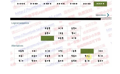 渣打银行2019招聘1023在线测试真题及答案_2025春招题库汇总_外资银行题库_23渣打_2019年历次OT真题及答案