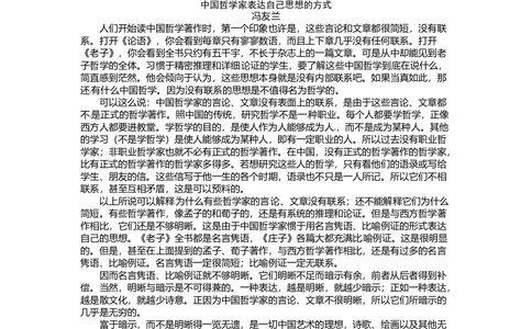2012年高考语文试卷（湖北）（空白卷）_语文历年高考真题_新&middot;Word版2008-2025&middot;高考语文真题_语文（按试卷类型分类）2008-2025_自主命题卷&middot;语文（2008-2025）_湖北自主命题&middot;语文（2012-2015）