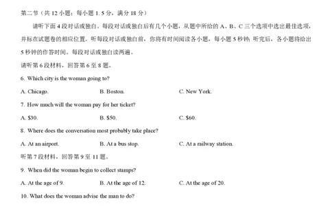 2013年高考英语试卷（重庆）（解析卷）_英语历年高考真题_新&middot;PDF版2008-2025&middot;高考英语真题_英语（按试卷类型分类）2008-2025_自主命题卷&middot;英语（2008-2025）_重庆自主命题&middot;英语（2012-2015）