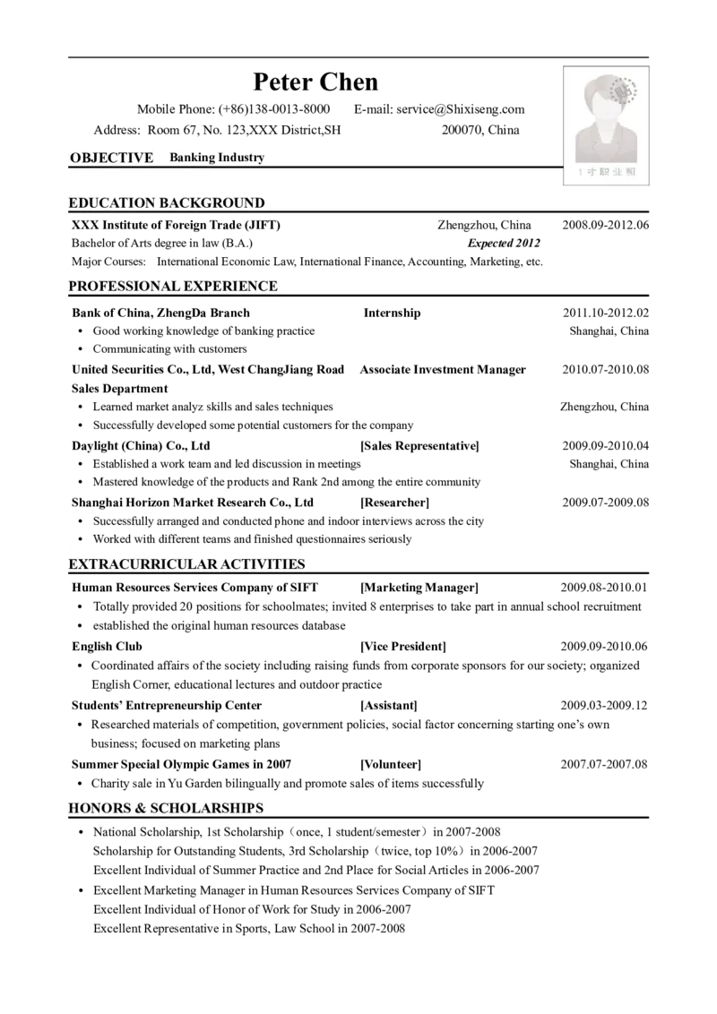 懂职帝英文简历模板推荐08_2025春招题库汇总_快消题库-2_2023快消合集(17家持续更新中）_全球500强快消公司_简历_懂职帝英文简历