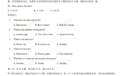 2013年高考英语试卷（江西）（空白卷）_英语历年高考真题_新&middot;Word版2008-2025&middot;高考英语真题_英语（按年份分类）2008-2025_2013&middot;高考英语真题