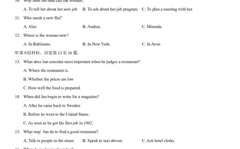 2013年高考英语试卷（江西）（空白卷）_英语历年高考真题_新&middot;Word版2008-2025&middot;高考英语真题_英语（按年份分类）2008-2025_2013&middot;高考英语真题