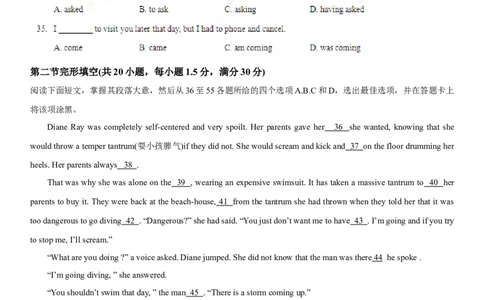 2013年高考英语试卷（江西）（空白卷）_英语历年高考真题_新&middot;Word版2008-2025&middot;高考英语真题_英语（按年份分类）2008-2025_2013&middot;高考英语真题