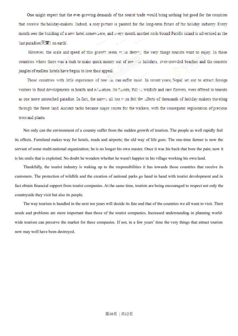 2013年高考英语试卷（江西）（空白卷）_英语历年高考真题_新&middot;Word版2008-2025&middot;高考英语真题_英语（按年份分类）2008-2025_2013&middot;高考英语真题