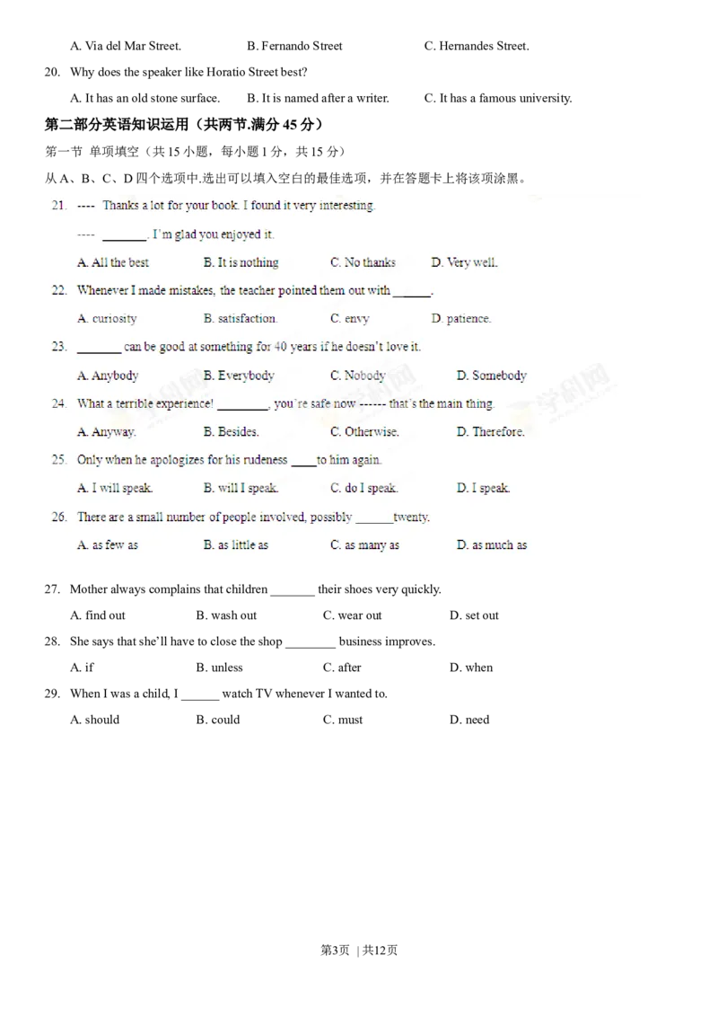 2013年高考英语试卷（江西）（空白卷）_英语历年高考真题_新&middot;Word版2008-2025&middot;高考英语真题_英语（按年份分类）2008-2025_2013&middot;高考英语真题