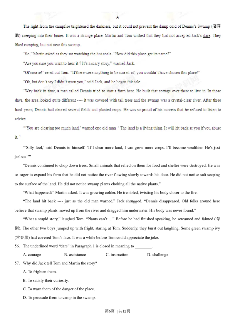 2013年高考英语试卷（江西）（空白卷）_英语历年高考真题_新&middot;Word版2008-2025&middot;高考英语真题_英语（按年份分类）2008-2025_2013&middot;高考英语真题