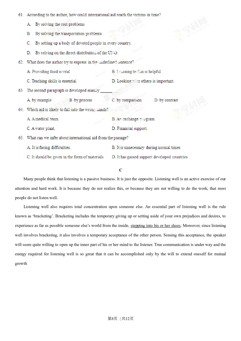 2013年高考英语试卷（江西）（空白卷）_英语历年高考真题_新&middot;Word版2008-2025&middot;高考英语真题_英语（按年份分类）2008-2025_2013&middot;高考英语真题