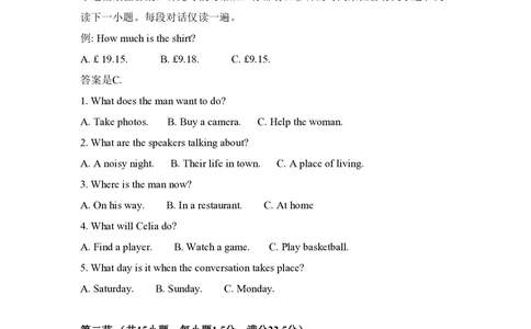 2013年高考英语试卷（新课标Ⅰ卷）（空白卷）_英语历年高考真题_新&middot;PDF版2008-2025&middot;高考英语真题_英语（按省份分类）2008-2025_2008-2025&middot;（山西）英语高考真题
