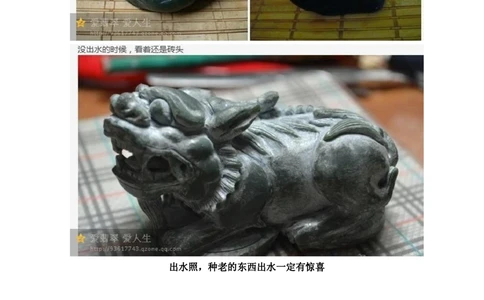 如何判断翡翠种的老嫩_X018-玉石珠宝鉴定教程最新合集_8、玉石翡翠鉴定与投资电子资料_赌石专题