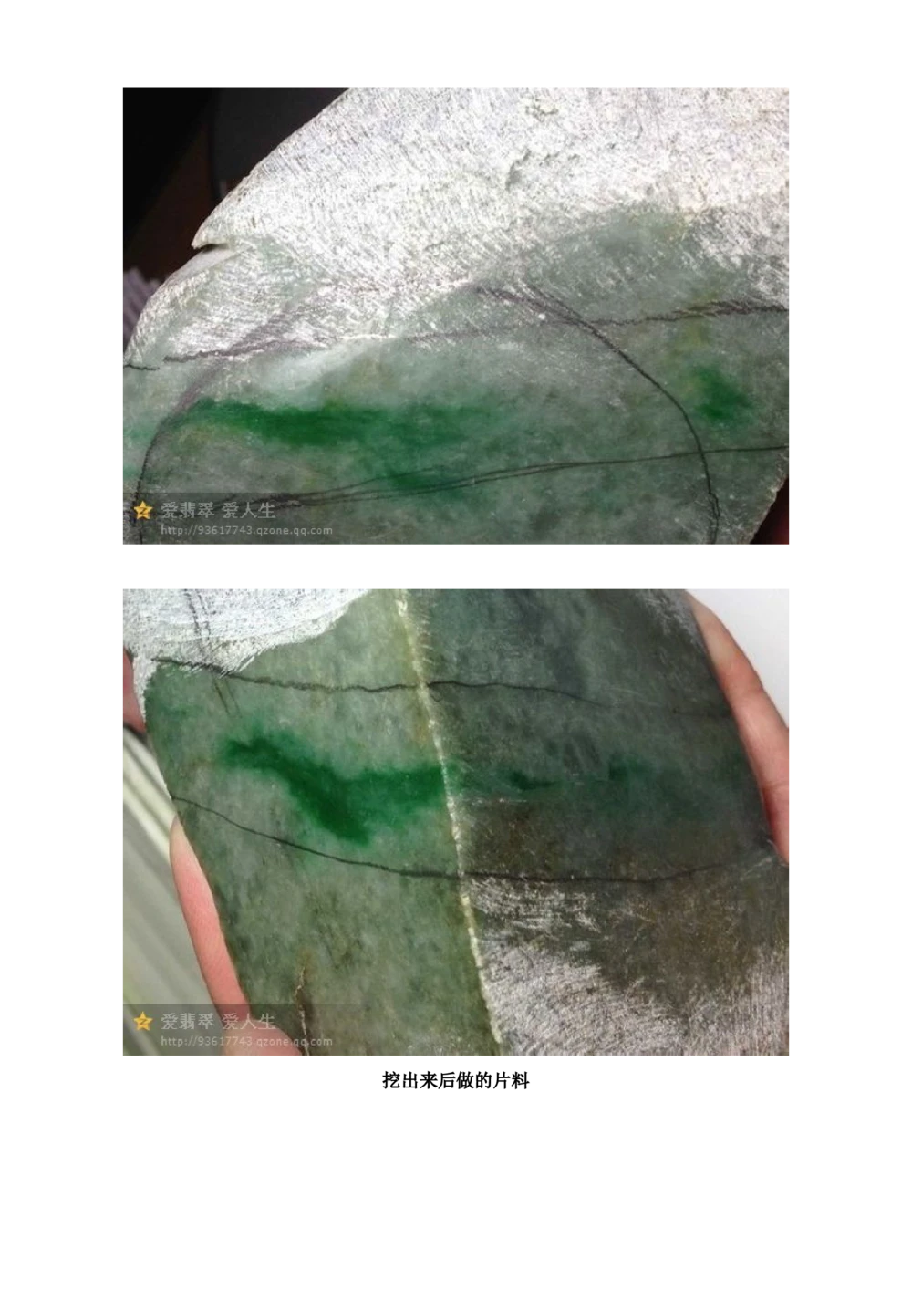 如何判断翡翠种的老嫩_X018-玉石珠宝鉴定教程最新合集_8、玉石翡翠鉴定与投资电子资料_赌石专题