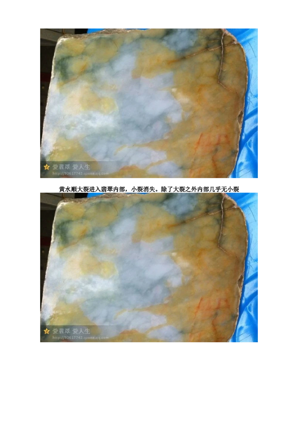 如何判断翡翠种的老嫩_X018-玉石珠宝鉴定教程最新合集_8、玉石翡翠鉴定与投资电子资料_赌石专题