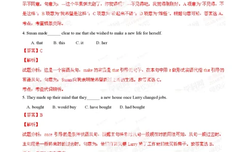 2014年高考英语试卷（山东）（解析卷）_英语历年高考真题_新&middot;PDF版2008-2025&middot;高考英语真题_英语（按年份分类）2008-2025_2014&middot;高考英语真题