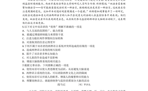 2012年高考语文试卷（重庆）（解析卷）_语文历年高考真题_新&middot;PDF版2008-2025&middot;高考语文真题_语文（按年份分类）2008-2025_2012&middot;语文高考真题