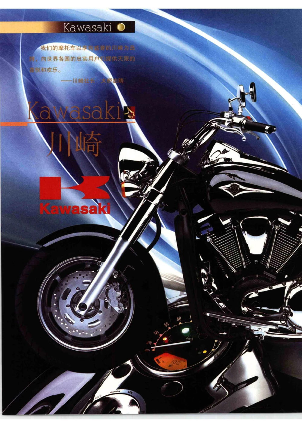 [环球奢侈品从书&middot;摩托车].孙玥编著.插图版_X017-奢侈品鉴定教程最新合集_赠品3奢侈品培训电子书