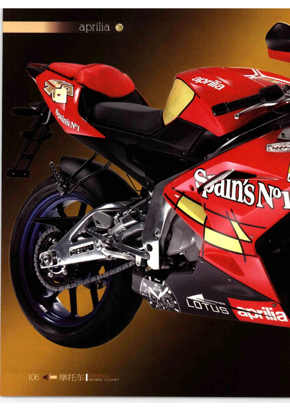 [环球奢侈品从书&middot;摩托车].孙玥编著.插图版_X017-奢侈品鉴定教程最新合集_赠品3奢侈品培训电子书