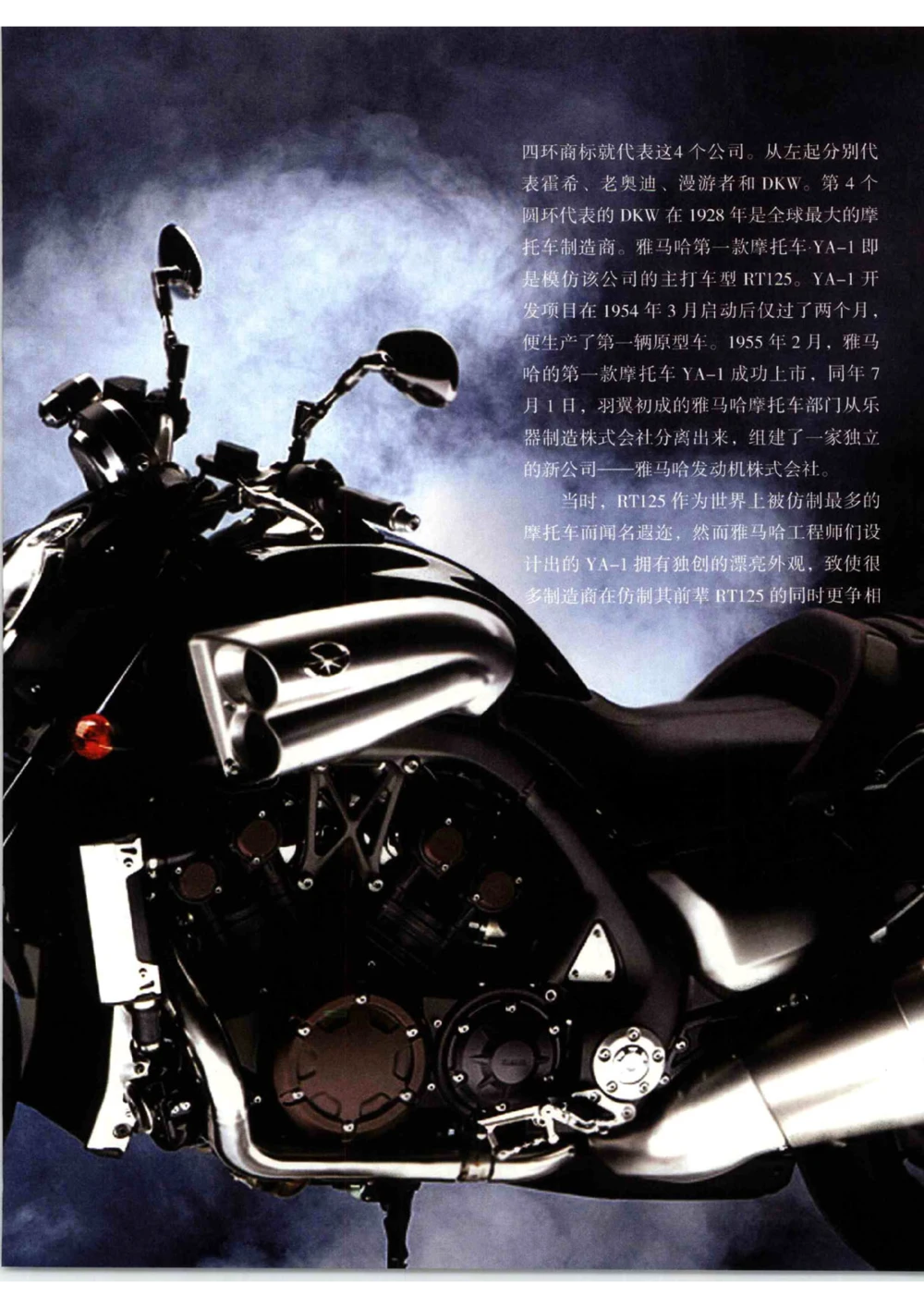 [环球奢侈品从书&middot;摩托车].孙玥编著.插图版_X017-奢侈品鉴定教程最新合集_赠品3奢侈品培训电子书