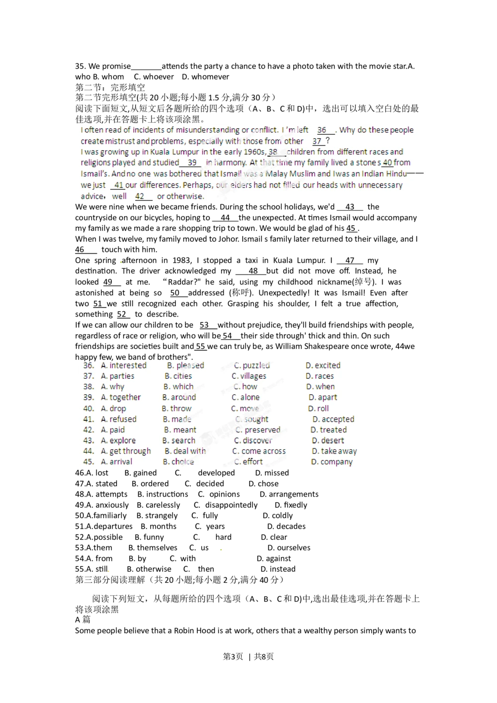 2012年高考英语试卷（福建）（空白卷）_英语历年高考真题_新&middot;Word版2008-2025&middot;高考英语真题_英语（按省份分类）2008-2025_2012-2025&middot;（福建）英语高考真题
