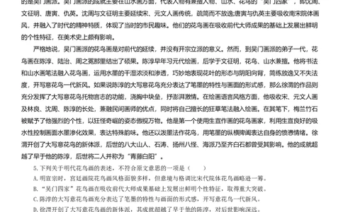 2013年高考语文试卷（四川）（解析卷）_语文历年高考真题_新&middot;Word版2008-2025&middot;高考语文真题_语文（按年份分类）2008-2025_2013&middot;语文高考真题