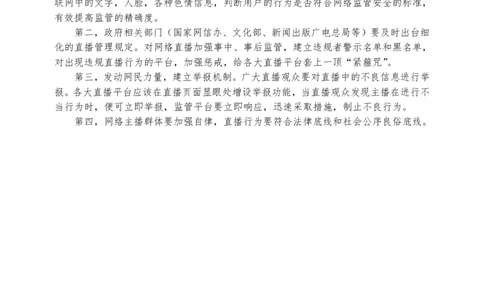 直播课（无领导理论精讲+考题模拟）&mdash;&mdash;模拟题_2025春招题库汇总_十大行测题库_2023年十大热门题库更新中_09、易考汇总_银行面试_无领导小组讨论