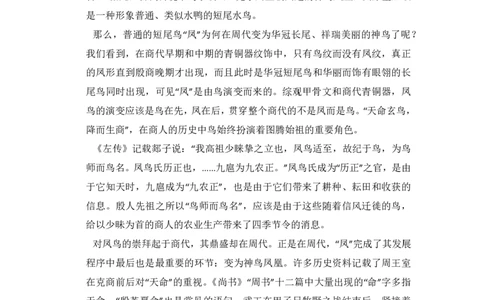 2013年高考语文试卷（新课标Ⅱ卷）（空白卷）_语文历年高考真题_新&middot;PDF版2008-2025&middot;高考语文真题_语文（按省份分类）2008-2025_2008-2025&middot;（黑龙江）语文高考真题