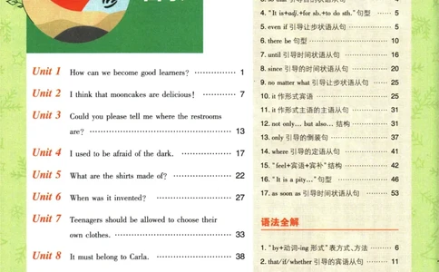 2026《初中必刷题&bull;英语》9上(人教)狂K重点_2026《初中必刷题》全科多版本_2025秋_2026版初中《必刷题》9年级上册（7科全）（多版本合集）_2026版初中《必刷题》9年级上册（英语）（人教）