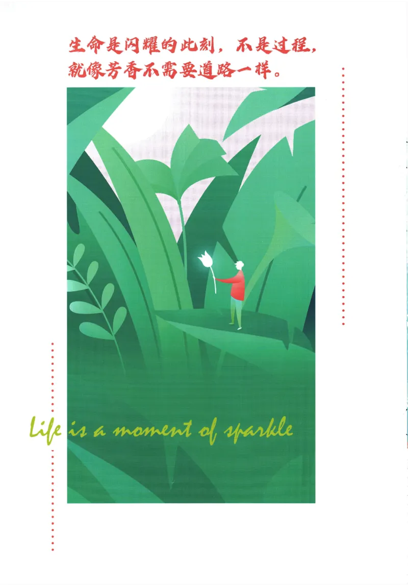 2026《初中必刷题&bull;英语》9上(人教)狂K重点_2026《初中必刷题》全科多版本_2025秋_2026版初中《必刷题》9年级上册（7科全）（多版本合集）_2026版初中《必刷题》9年级上册（英语）（人教）