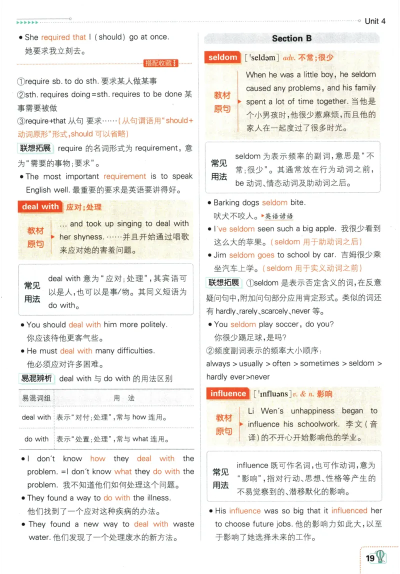 2026《初中必刷题&bull;英语》9上(人教)狂K重点_2026《初中必刷题》全科多版本_2025秋_2026版初中《必刷题》9年级上册（7科全）（多版本合集）_2026版初中《必刷题》9年级上册（英语）（人教）